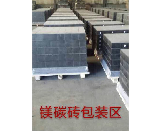 Magnesia carbon brick packing area