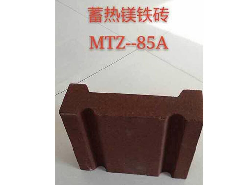 Thermal storage magnesium brick